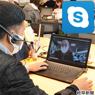 skype 岐阜県外国人向けテレビ電話相談